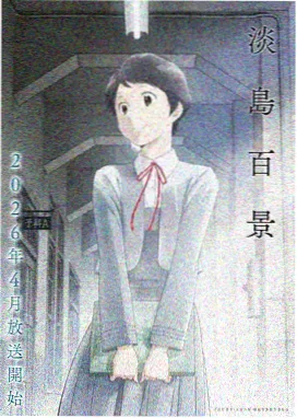 bt漫画 热血格斗作品 雾都铁线拳 封面