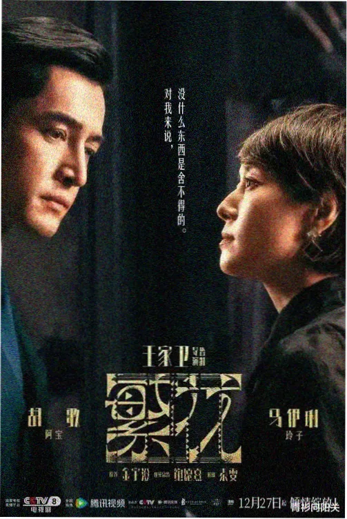 bt漫画最新更新 云上观测站 封面