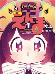 bt漫画最新更新 拾荒者编年 封面